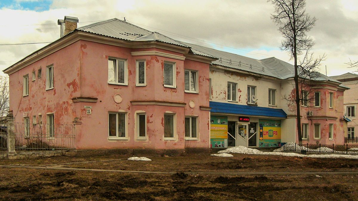 Аша, Улица Ленина, 23