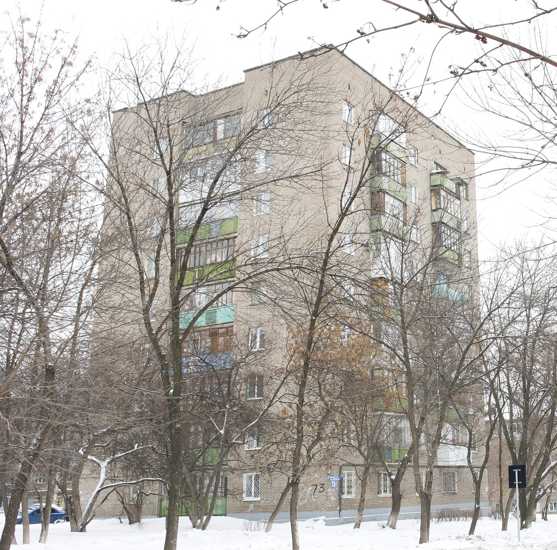 Уфа, Черниковская улица, 73