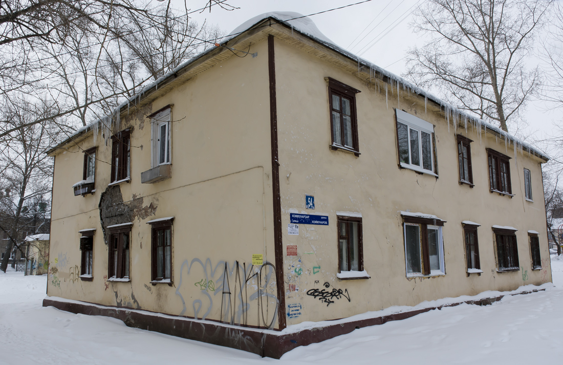 Ufa, Улица Коммунаров, 54