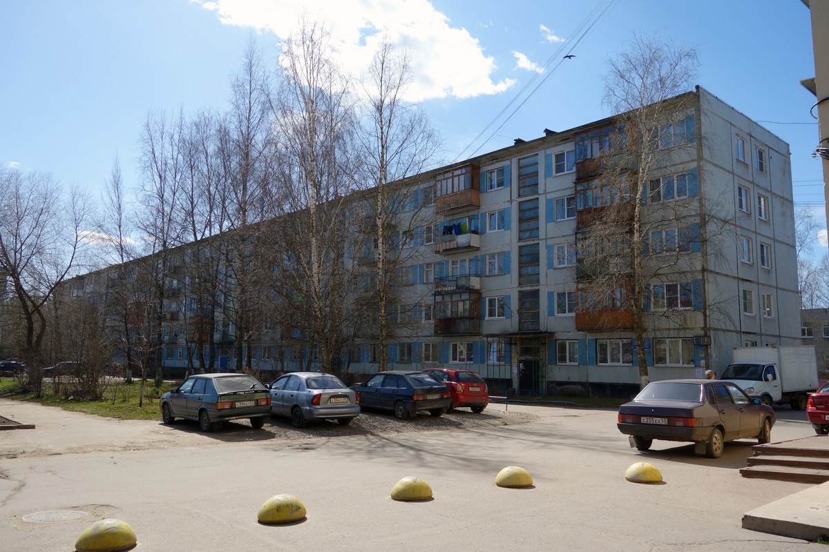 Великий Новгород, Улица Ломоносова, 10
