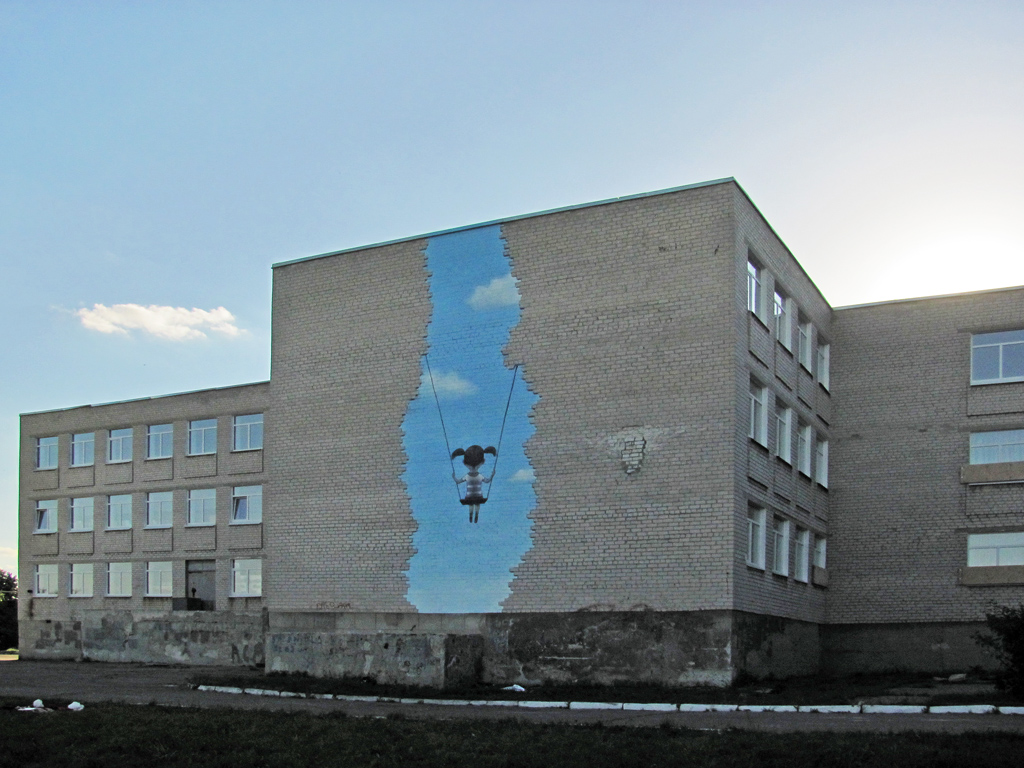 Попасная, Донецкая улица, 2А