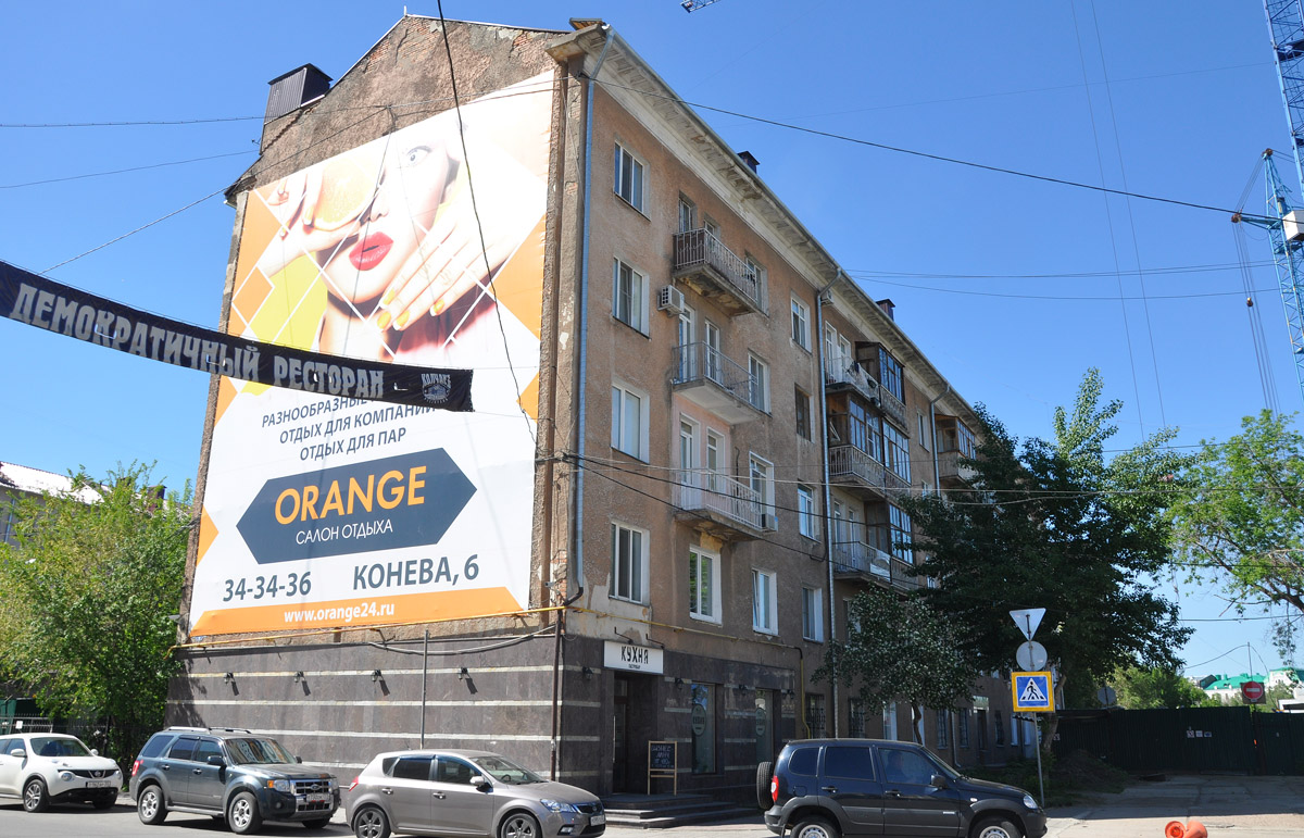 Омск, Ильинская улица, 2