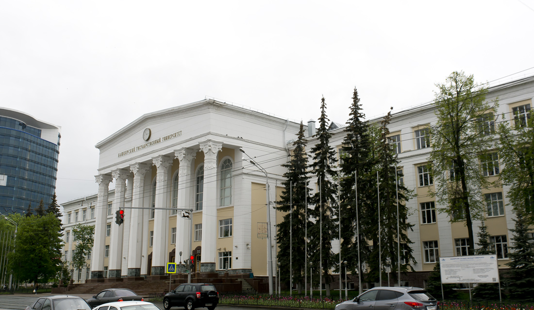Уфа, Улица Заки Валиди, 32
