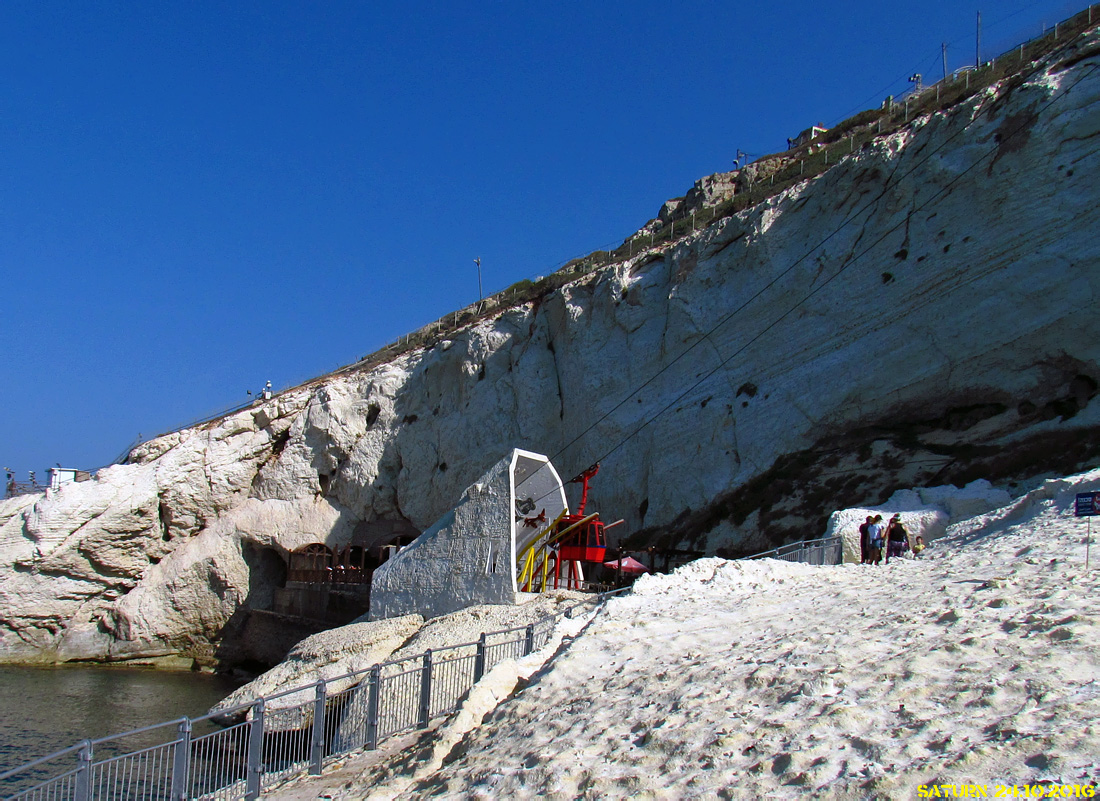Нагария, Rosh HaNikra National Park