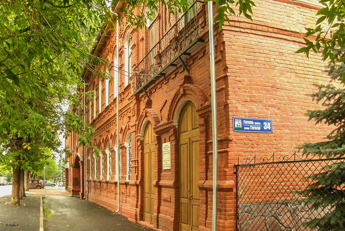Уфа, Улица Гоголя, 34
