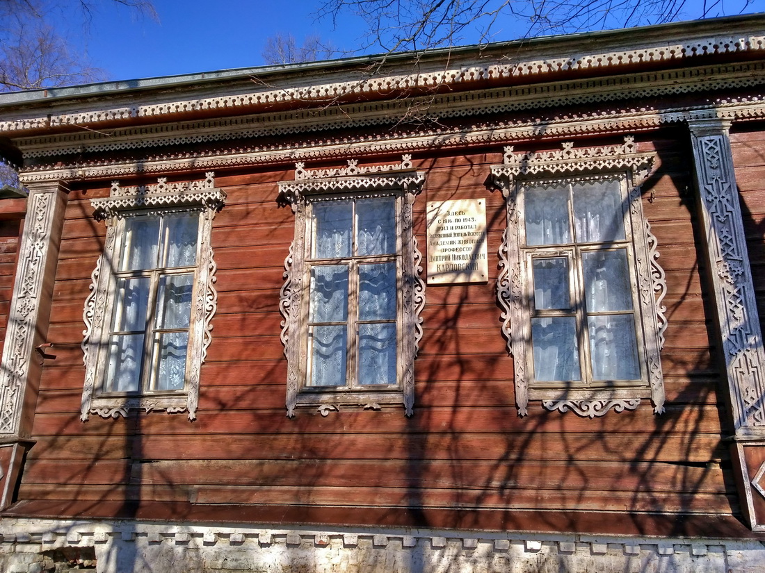Pereslavl-Zalessky, Московская улица, 30 Усадебный дом. Резные орнаменты (кроме наличников)