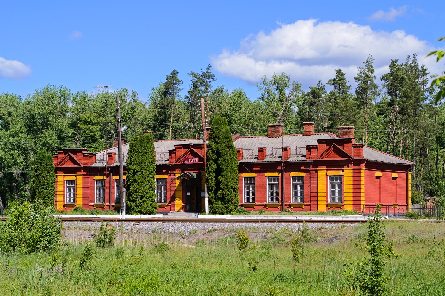 Гуты, Улица Мира, 60