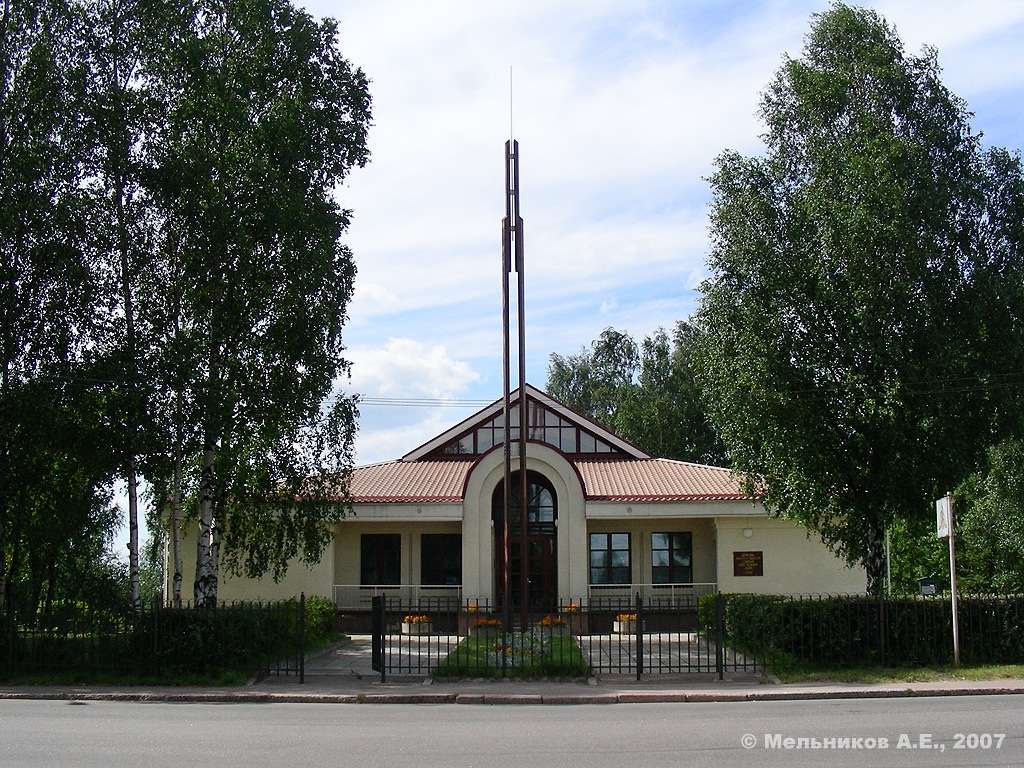 Выборг, Парусный переулок, 1
