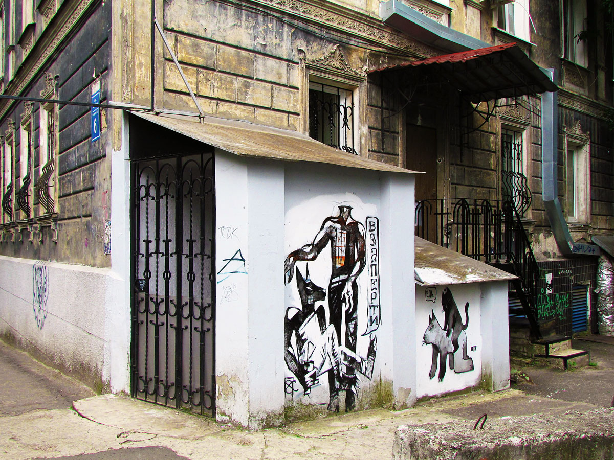 Charków, Улица Воробьёва, 6