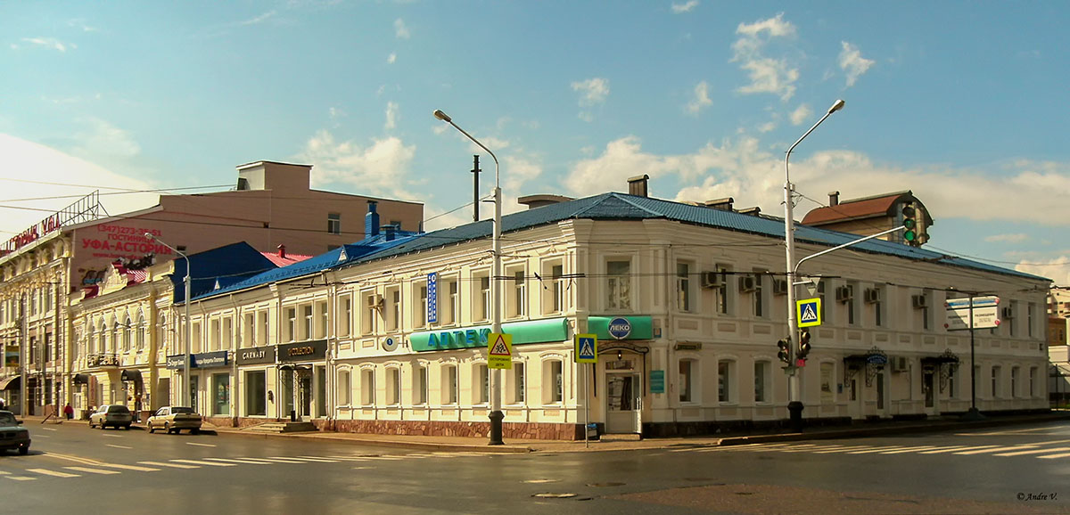 Уфа, Коммунистическая улица, 50
