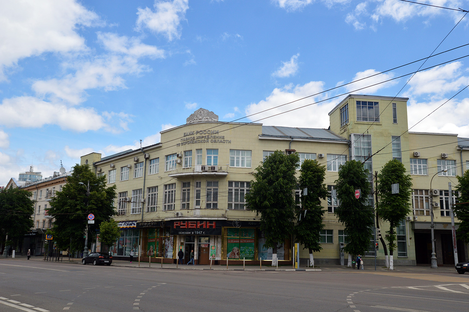Воронеж, Театральная улица, 36