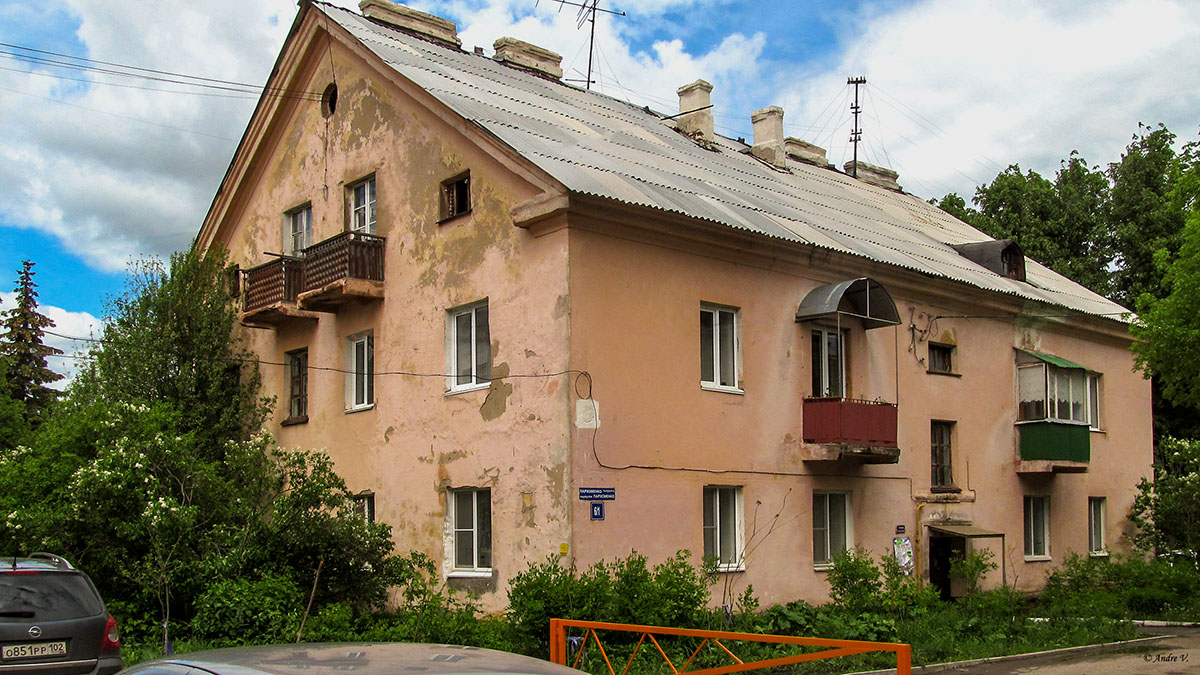 Уфа, Переулок Пархоменко, 6/1