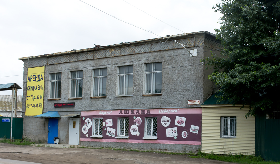 Уфа, Соединительное шоссе, 3В