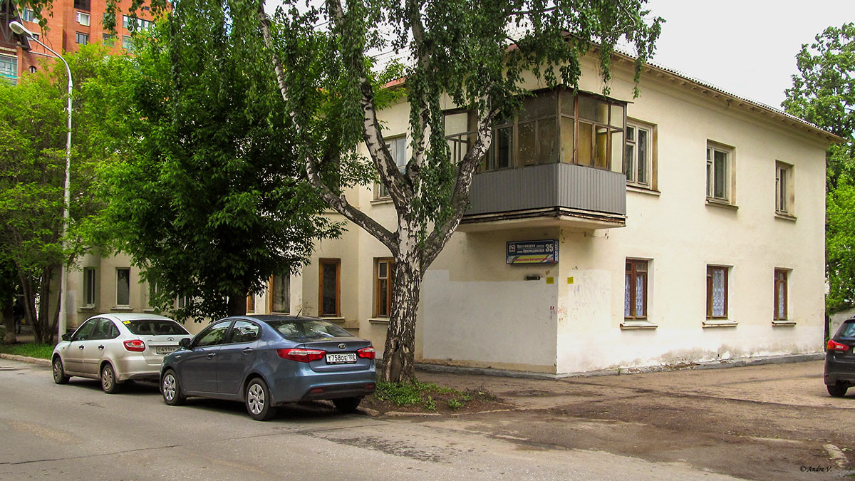 Уфа, Краснодонская улица, 35