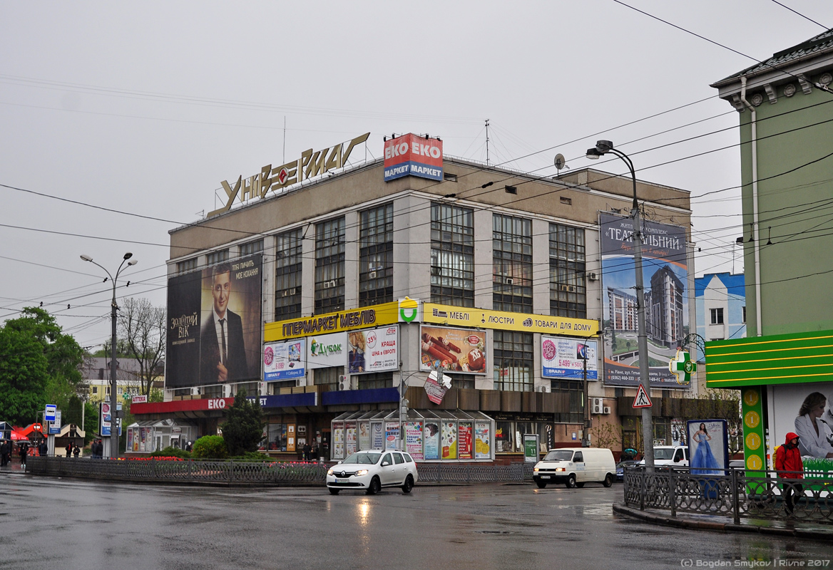 Ровно, Соборная улица, 17