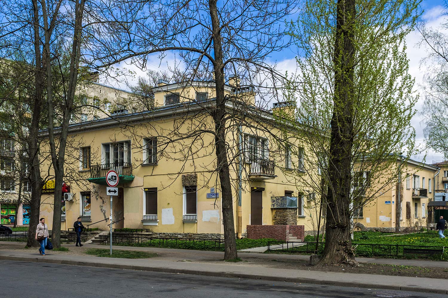 Санкт-Петербург, Костромской проспект, 27