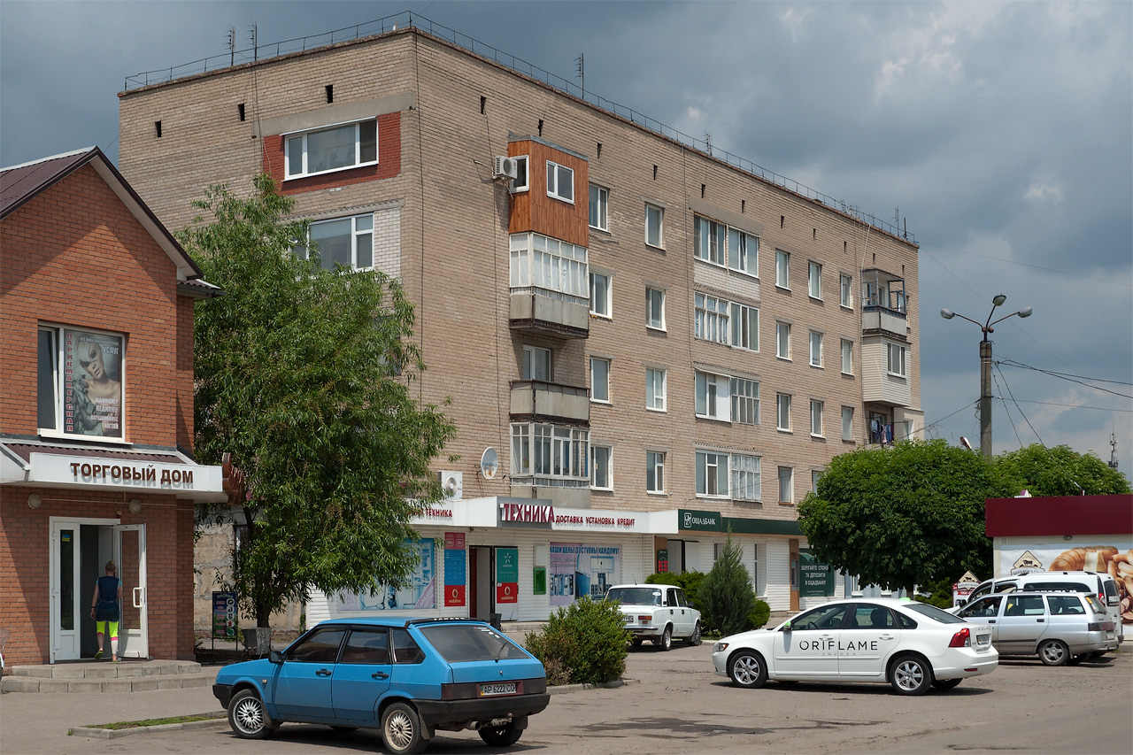 Приазовское, Центральная улица, 2