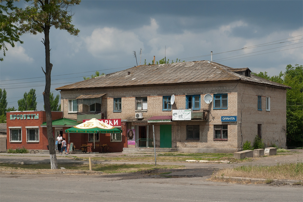 Приазовское, Улица Горького, 99