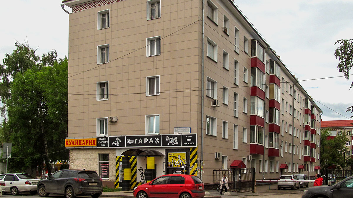 Уфа, Улица Ленина, 102