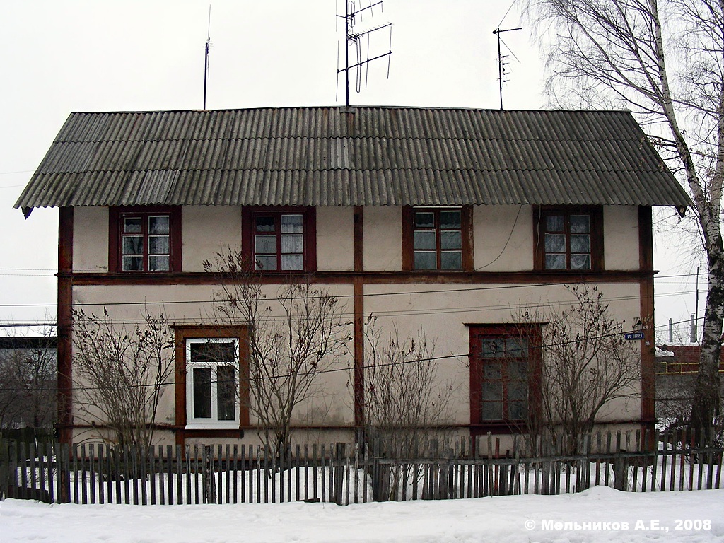 Иваново, Улица Ткачей, 14