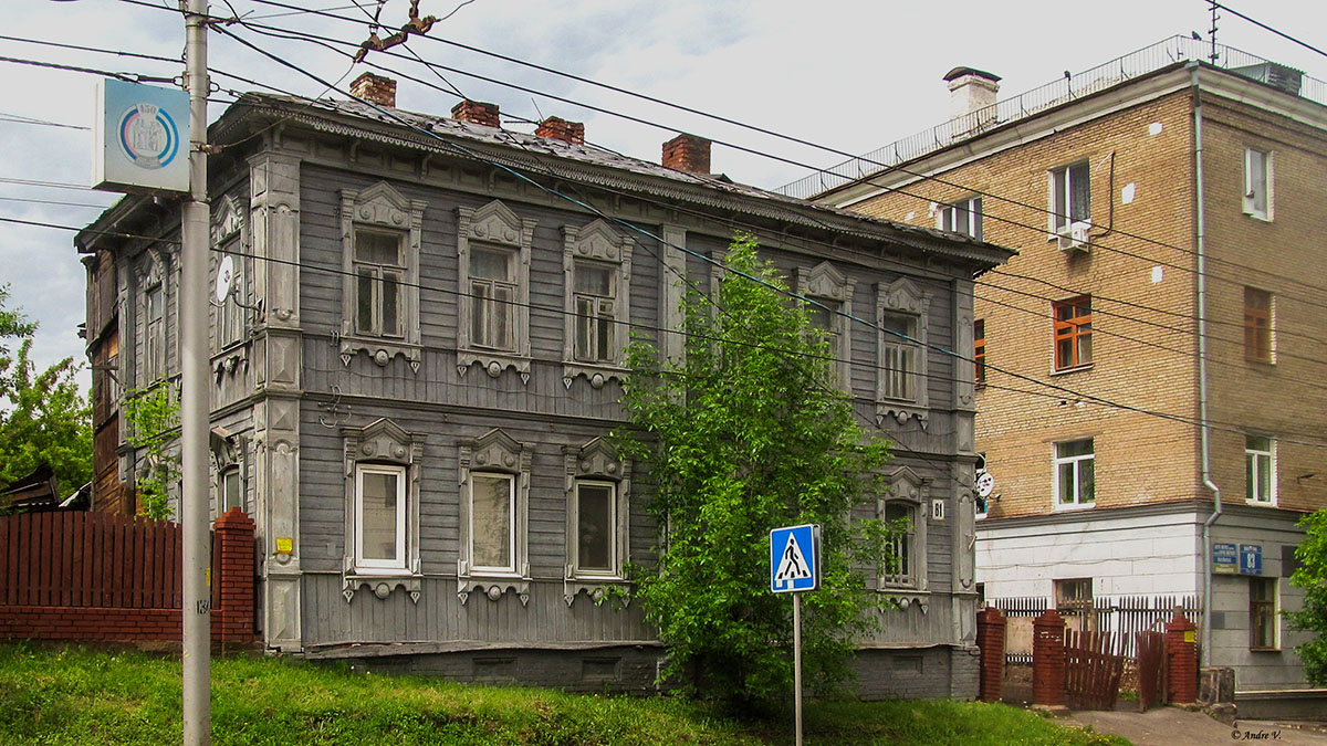 Уфа, Улица Карла Маркса, 81