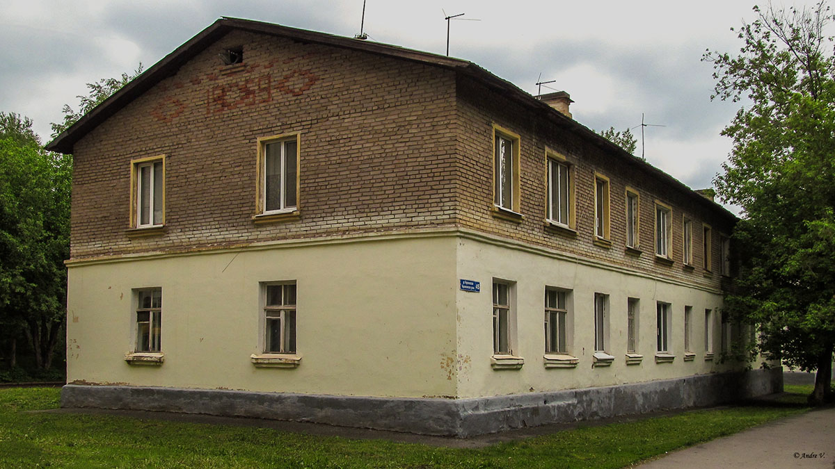 Ufa, Черниковская улица, 45