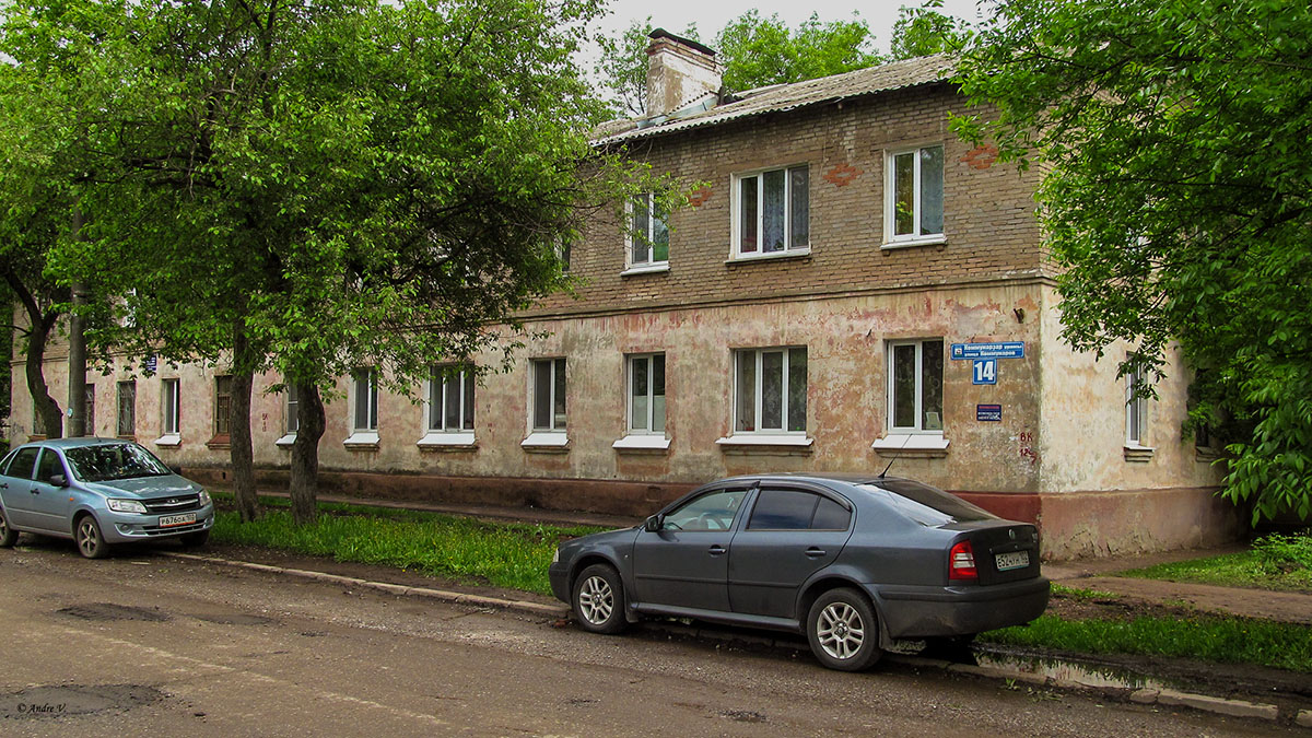 Уфа, Улица Коммунаров, 14