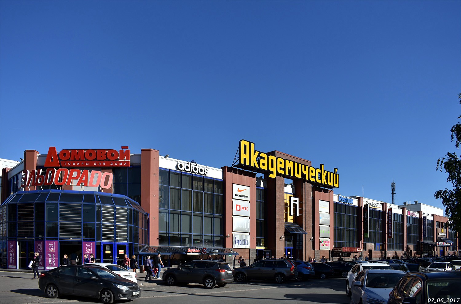 Санкт-Петербург, Гражданский проспект, 41