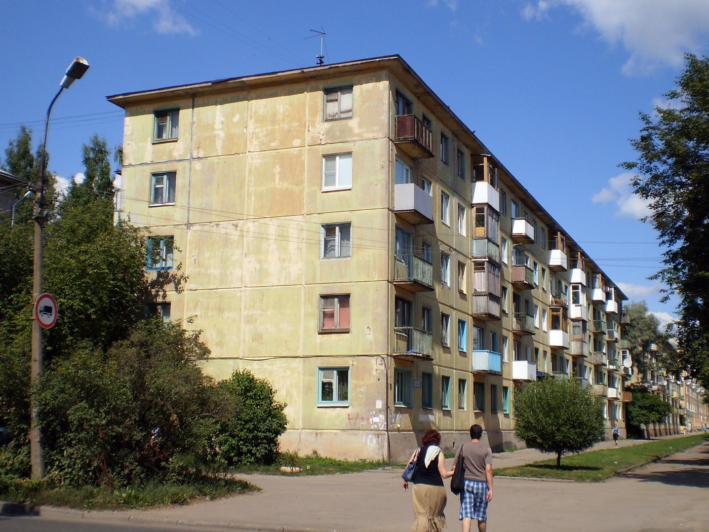 Pskov, Вокзальная улица, 44