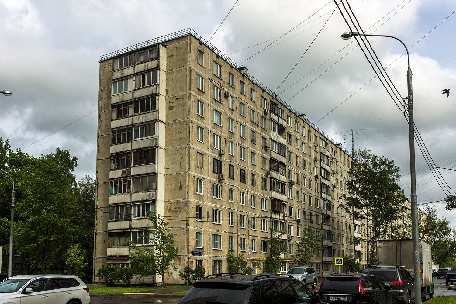 Москва, Малахитовая улица, 13 корп. 1