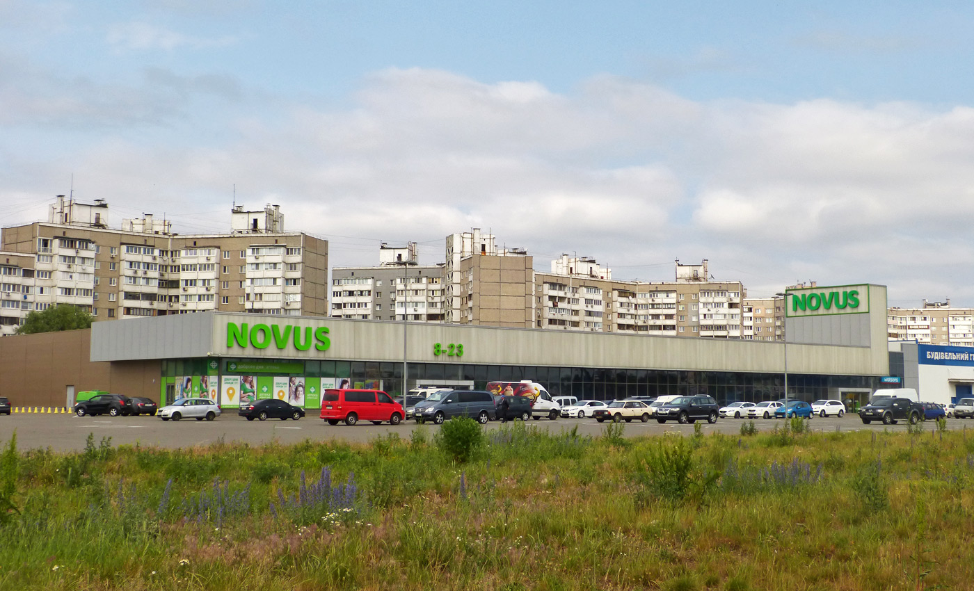 Киев, Кольцевая дорога, 12