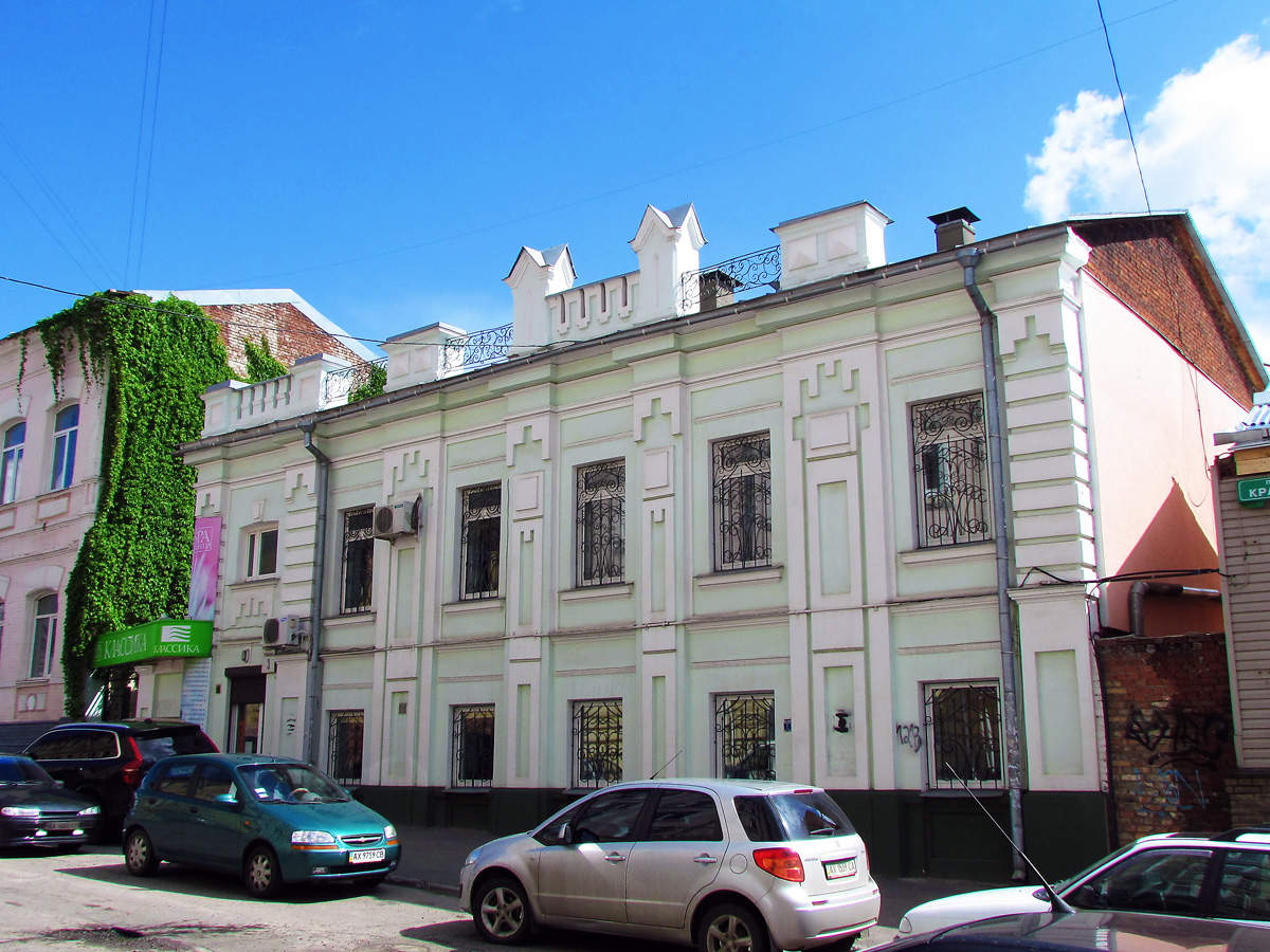 Харьков, Переулок Кравцова, 3