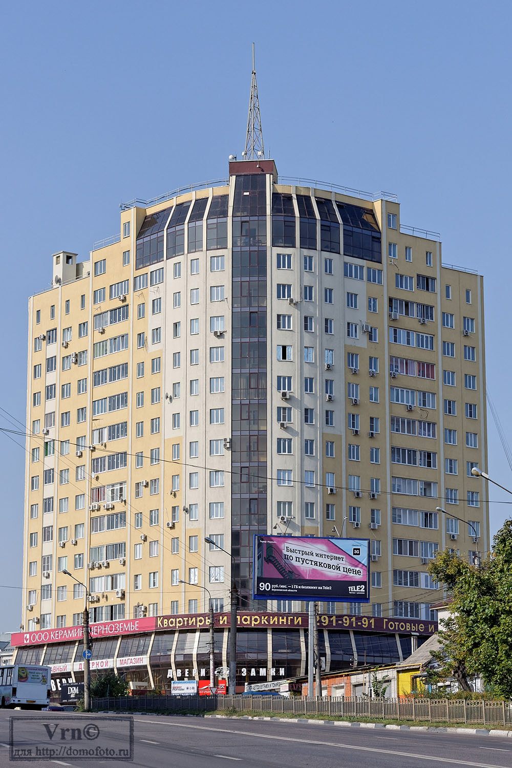 Воронеж, Улица Ленина, 56