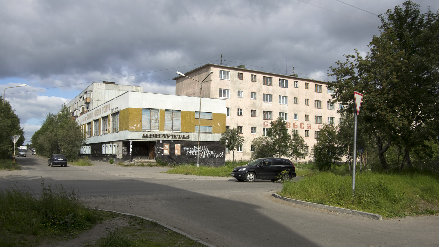 Североморск, Гвардейская улица, 45