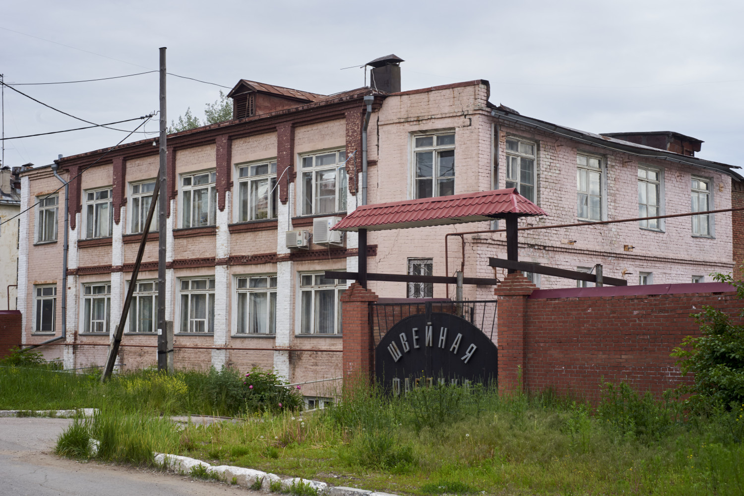 Самара, Улица Максима Горького, 48