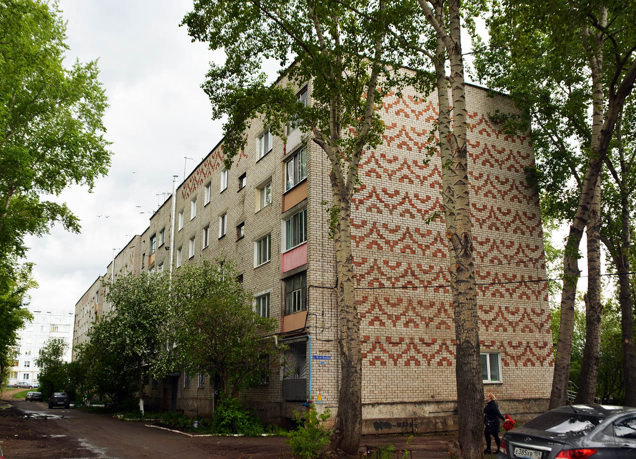 Пермский район, прочие н.п., с. Гамово, улица 50 лет Октября, 16