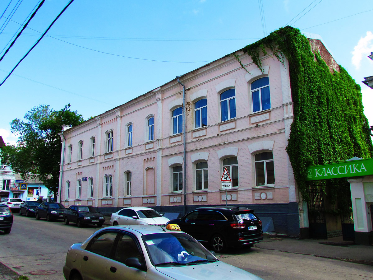 Харьков, Рымарская улица, 11