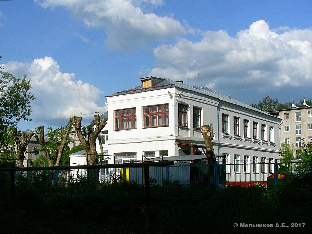 Иваново, Улица Ермака, 30А