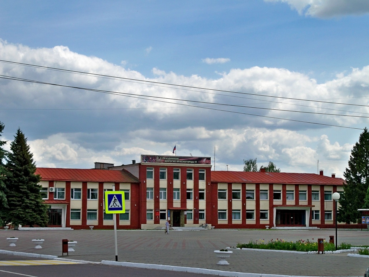 Красная Гора, Улица Буйневича