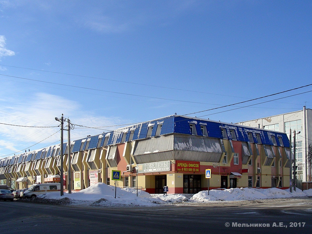 Иваново, Улица Тимирязева, 1 стр. 2