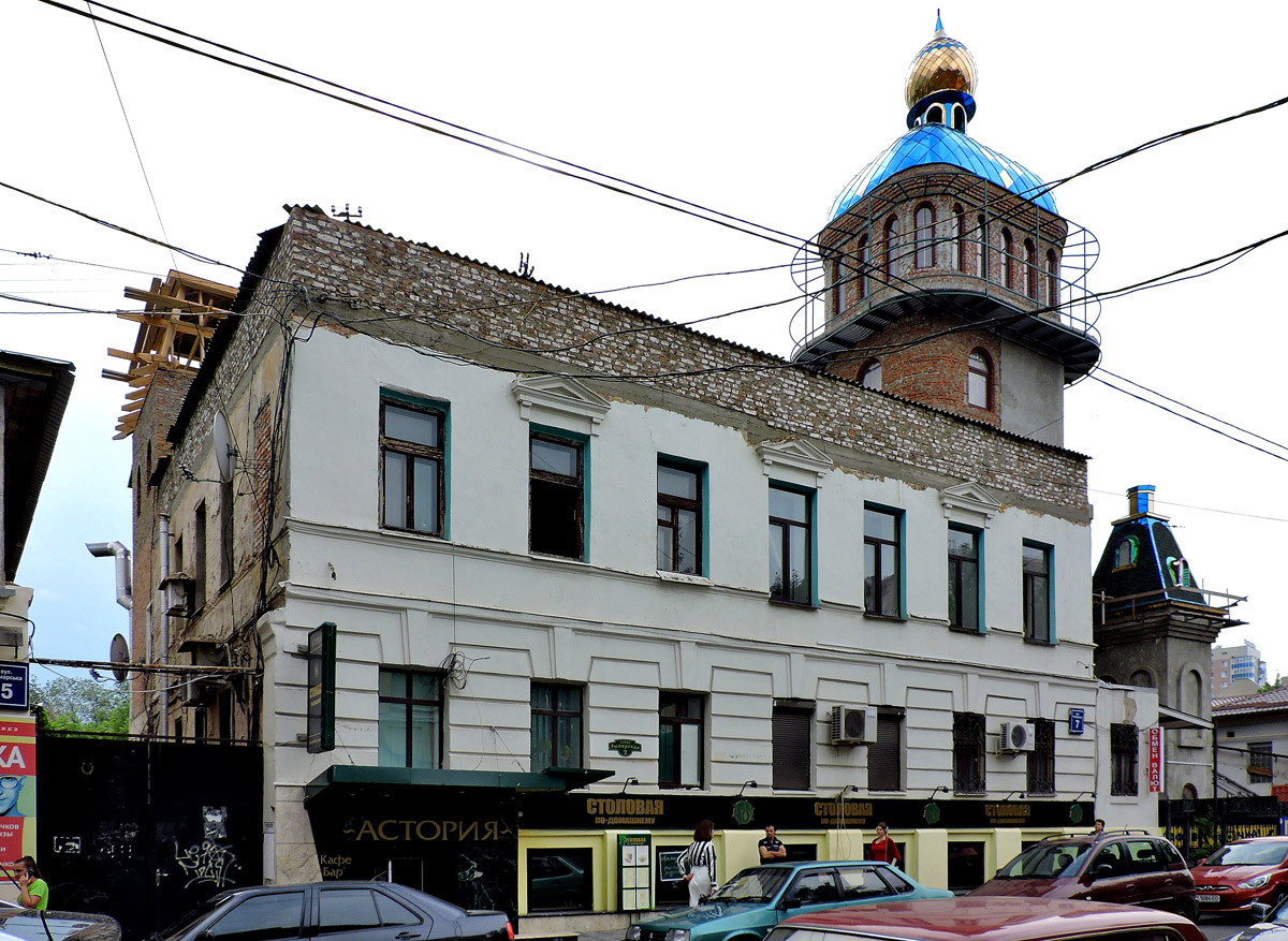 Харьков, Рымарская улица, 7; Рымарская улица, 7/1