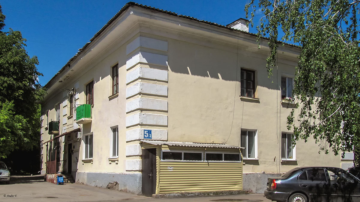 Уфа, Улица Карла Маркса, 5/3