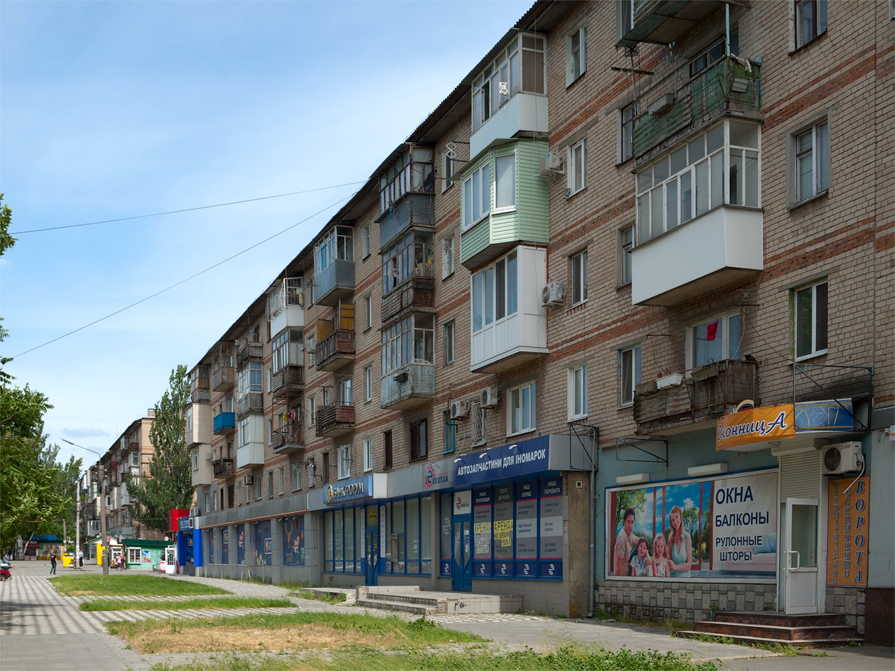 Мелитополь, Проспект Богдана Хмельницького, 89