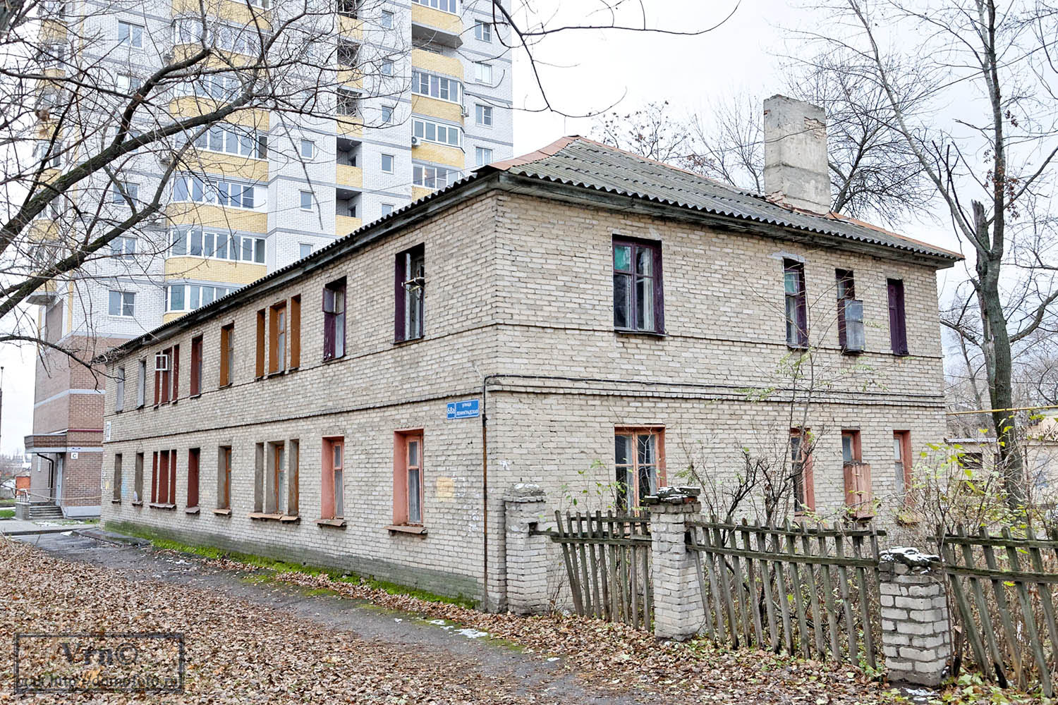 Воронеж, Ленинградская улица, 68А