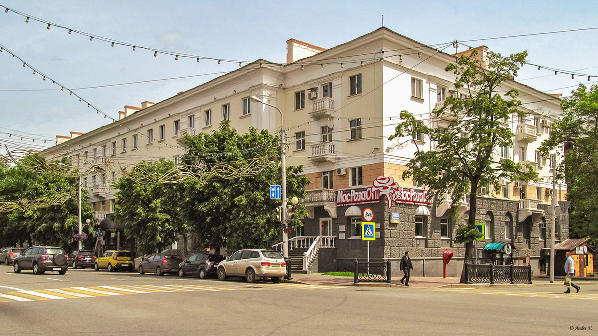 Ufa, Улица Ленина, 44/46
