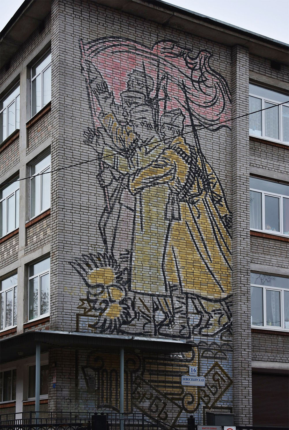 Санкт-Петербург, Новосибирская улица, 16 корп. 2. Монументальное искусство (мозаики, росписи, барельефы, сграфито)