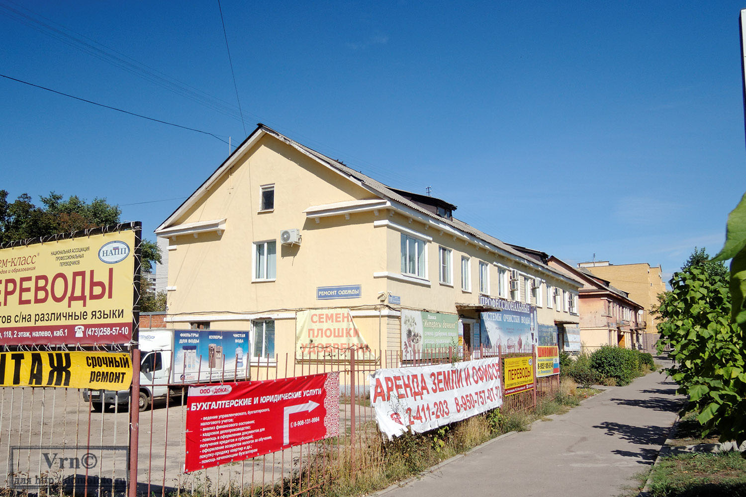 Воронеж, Ленинградская улица, 118