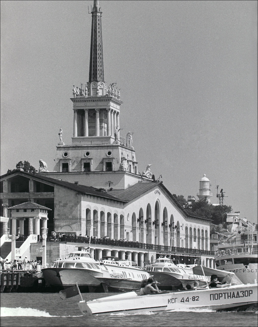 Сочи, Улица Войкова, 1