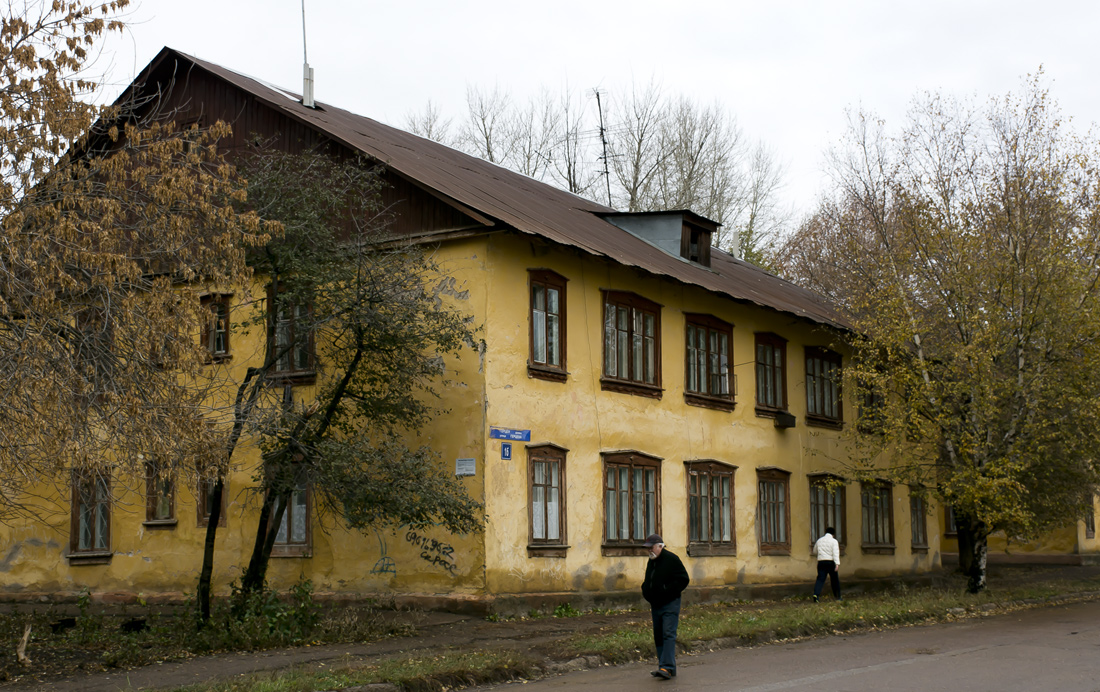 Уфа, Улица Герцена, 1Б