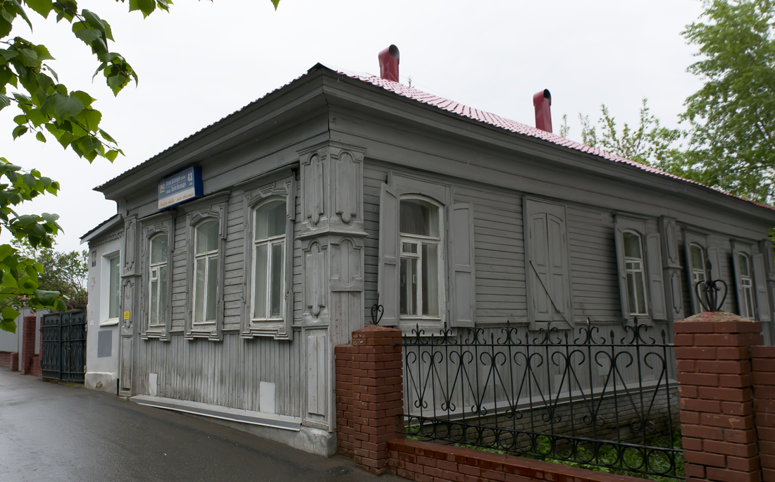 Уфа, Улица Заки Валиди, 43